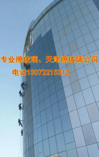 专业天津外墙清洗服务 城市外衣的守护者